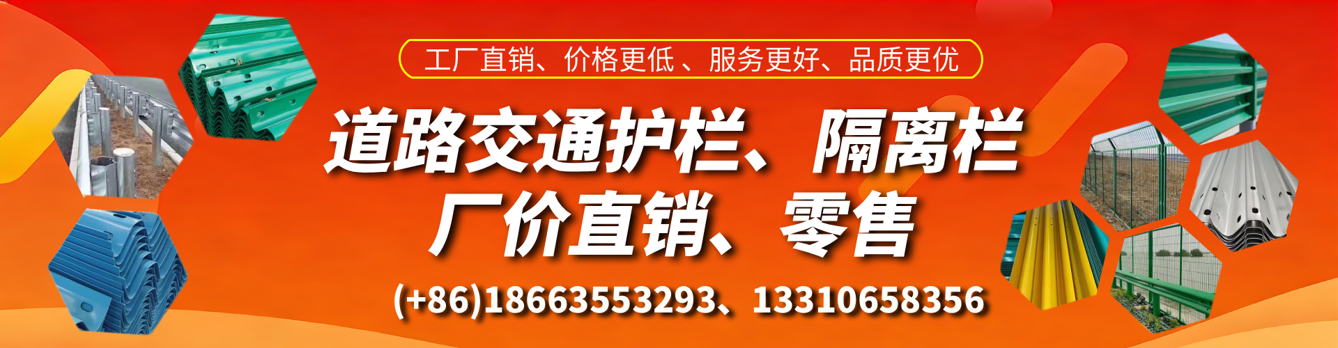 垦利交通护栏生产厂家 道路护栏 波形护栏 防撞护栏 隔离护栏 防护栅栏